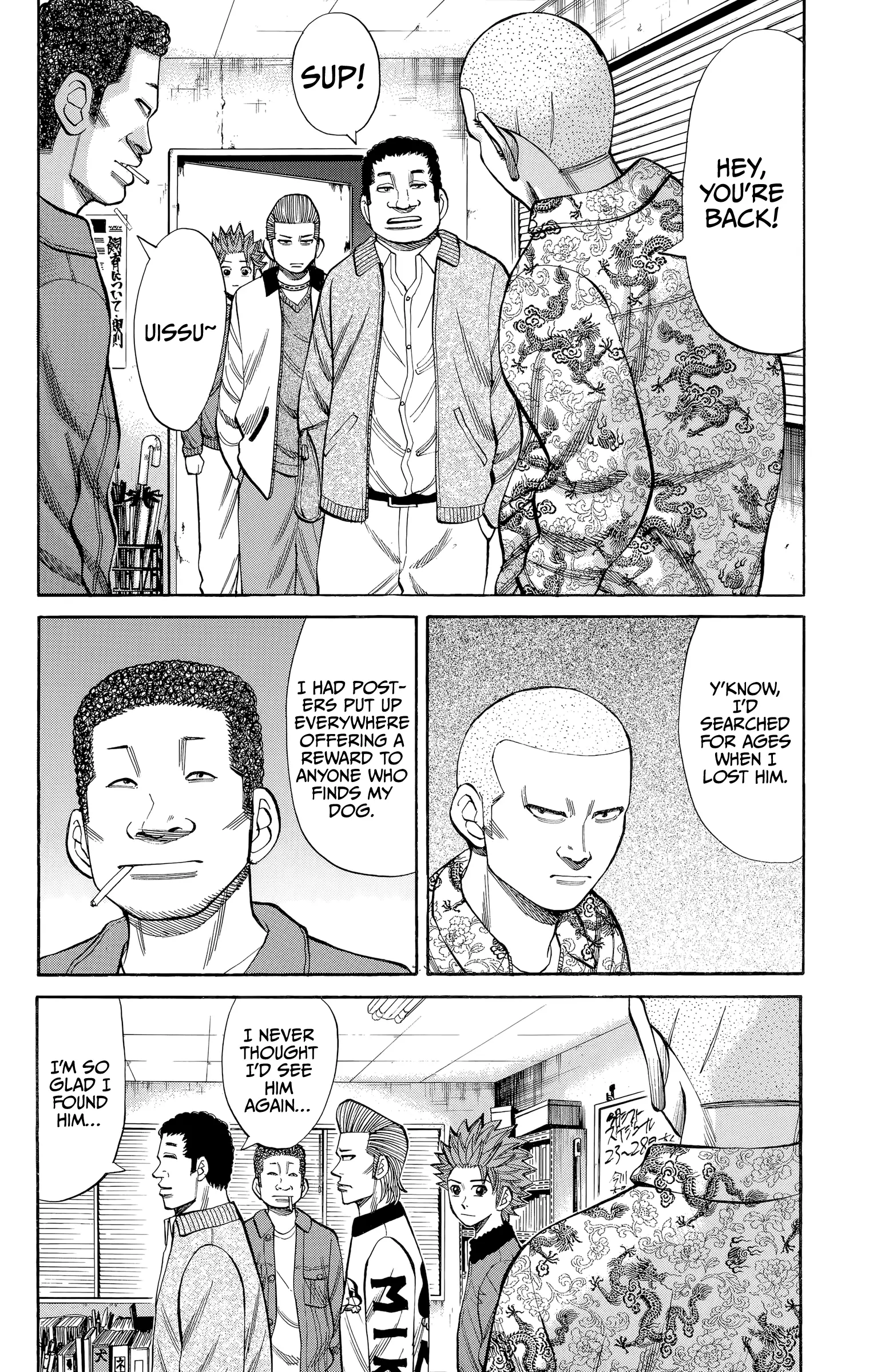 Nanba Mg5 - 98 page 15