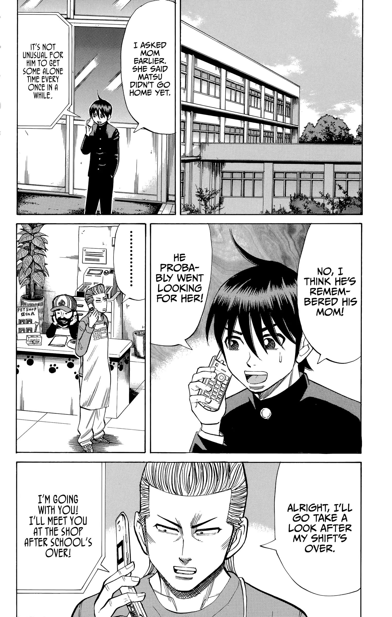 Nanba Mg5 - 99 page 12