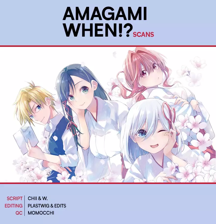 Amagami-San Chi No Enmusubi - 81 page 1-5b74e2c0