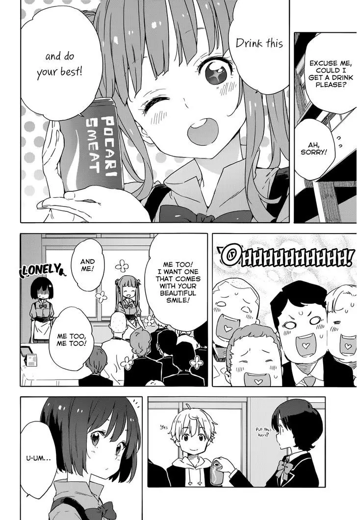 Kono Bijutsubu Ni Wa Mondai Ga Aru! - 33 page 16
