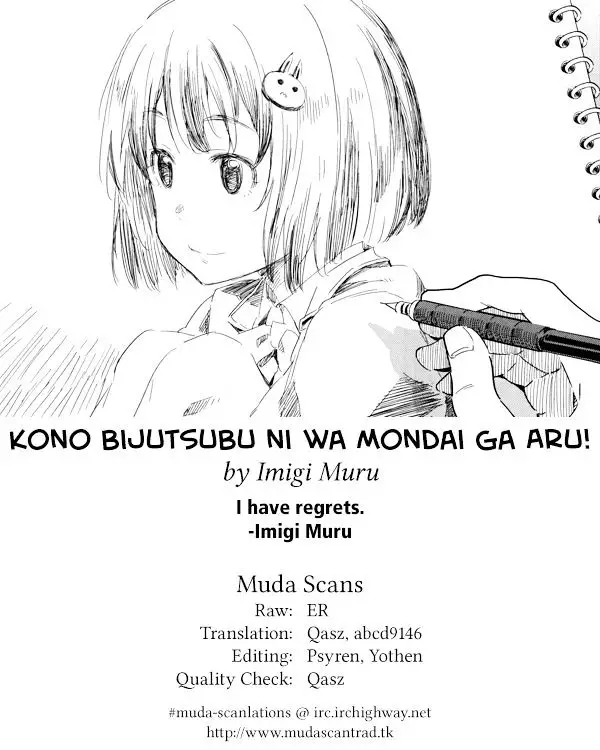 Kono Bijutsubu Ni Wa Mondai Ga Aru! - 33 page 27