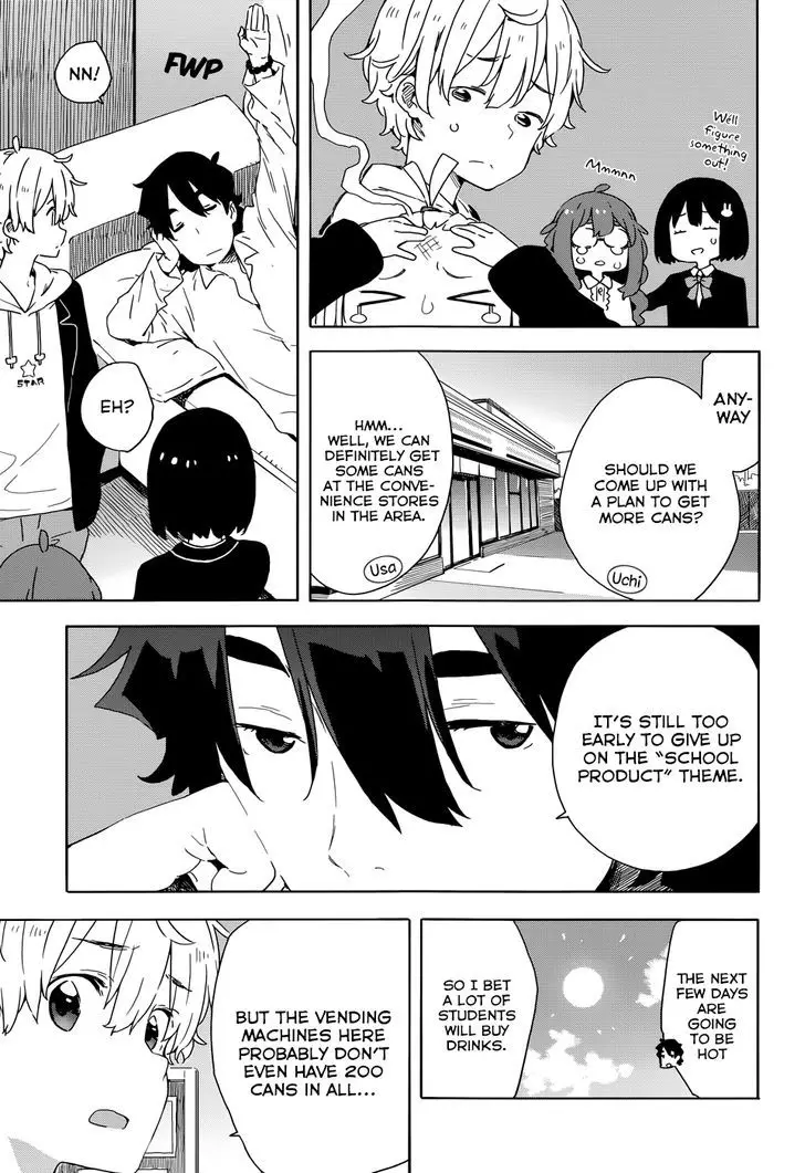 Kono Bijutsubu Ni Wa Mondai Ga Aru! - 33 page 9