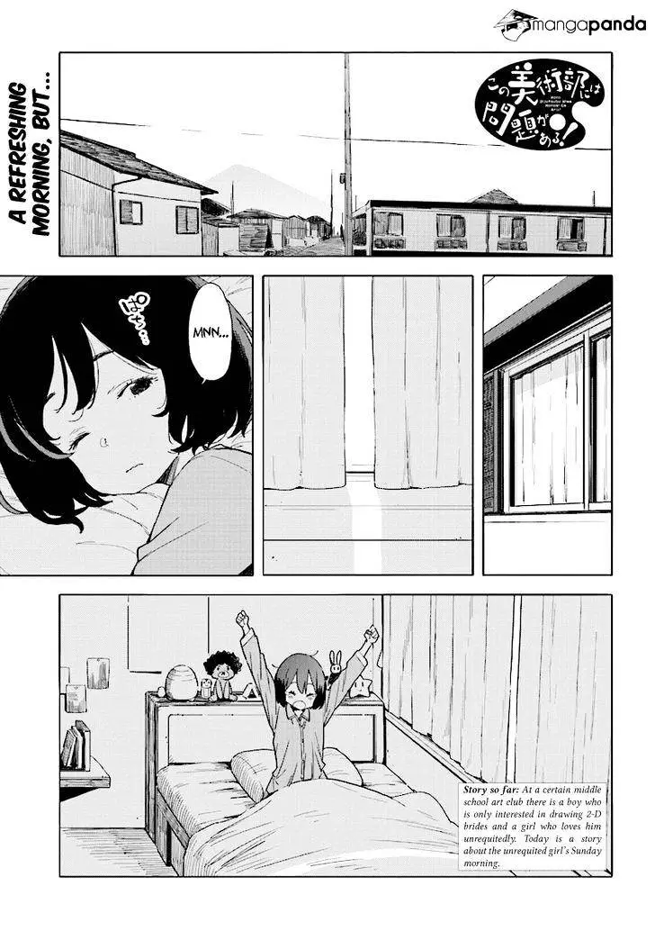 Kono Bijutsubu Ni Wa Mondai Ga Aru! - 55 page 1