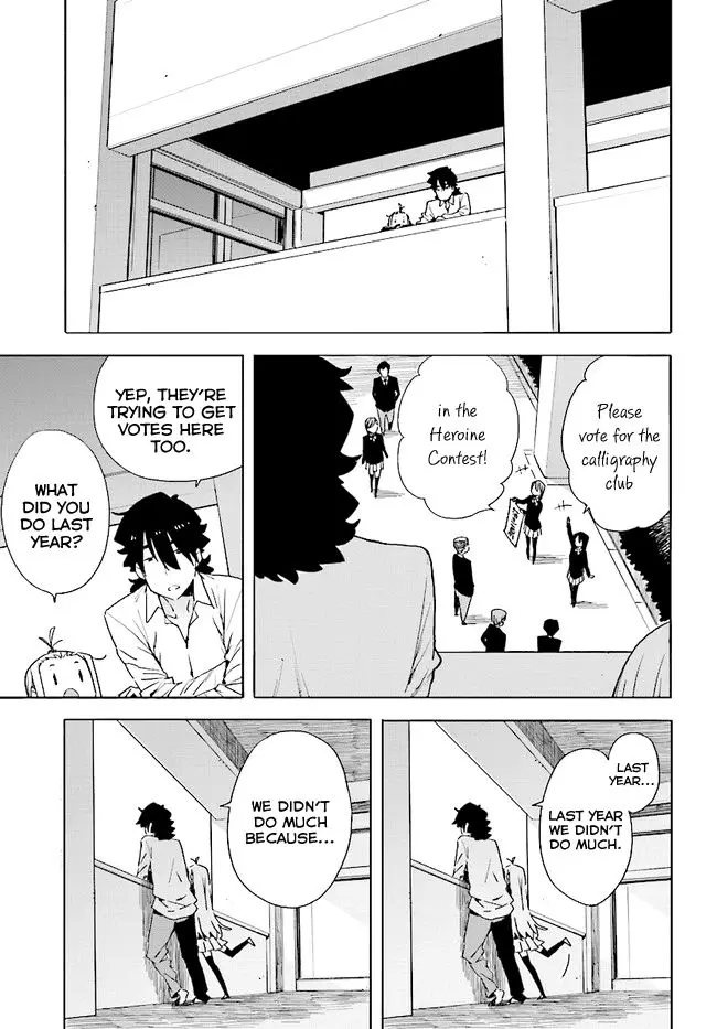 Kono Bijutsubu Ni Wa Mondai Ga Aru! - 58 page 5