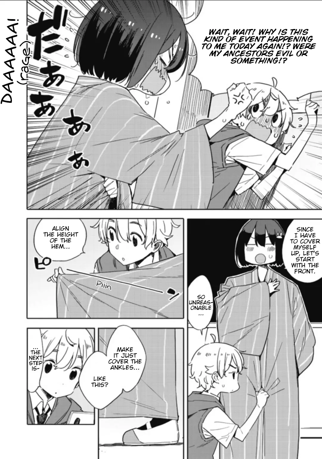 Kono Bijutsubu Ni Wa Mondai Ga Aru! - 78 page 12