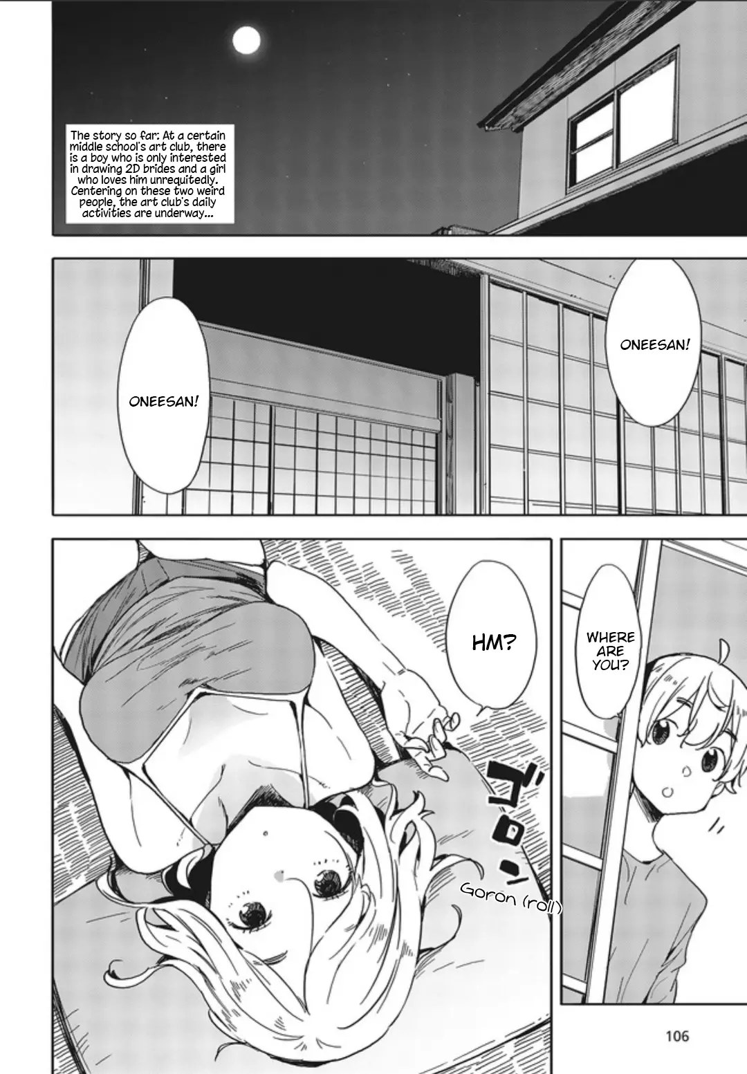Kono Bijutsubu Ni Wa Mondai Ga Aru! - 78 page 2