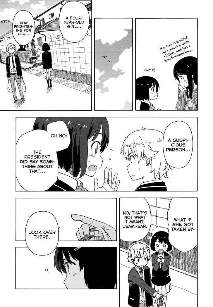 Kono Bijutsubu Ni Wa Mondai Ga Aru! - 9 page 10