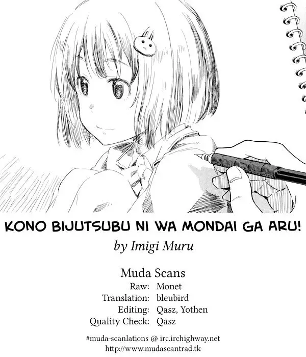 Kono Bijutsubu Ni Wa Mondai Ga Aru! - 9 page 22