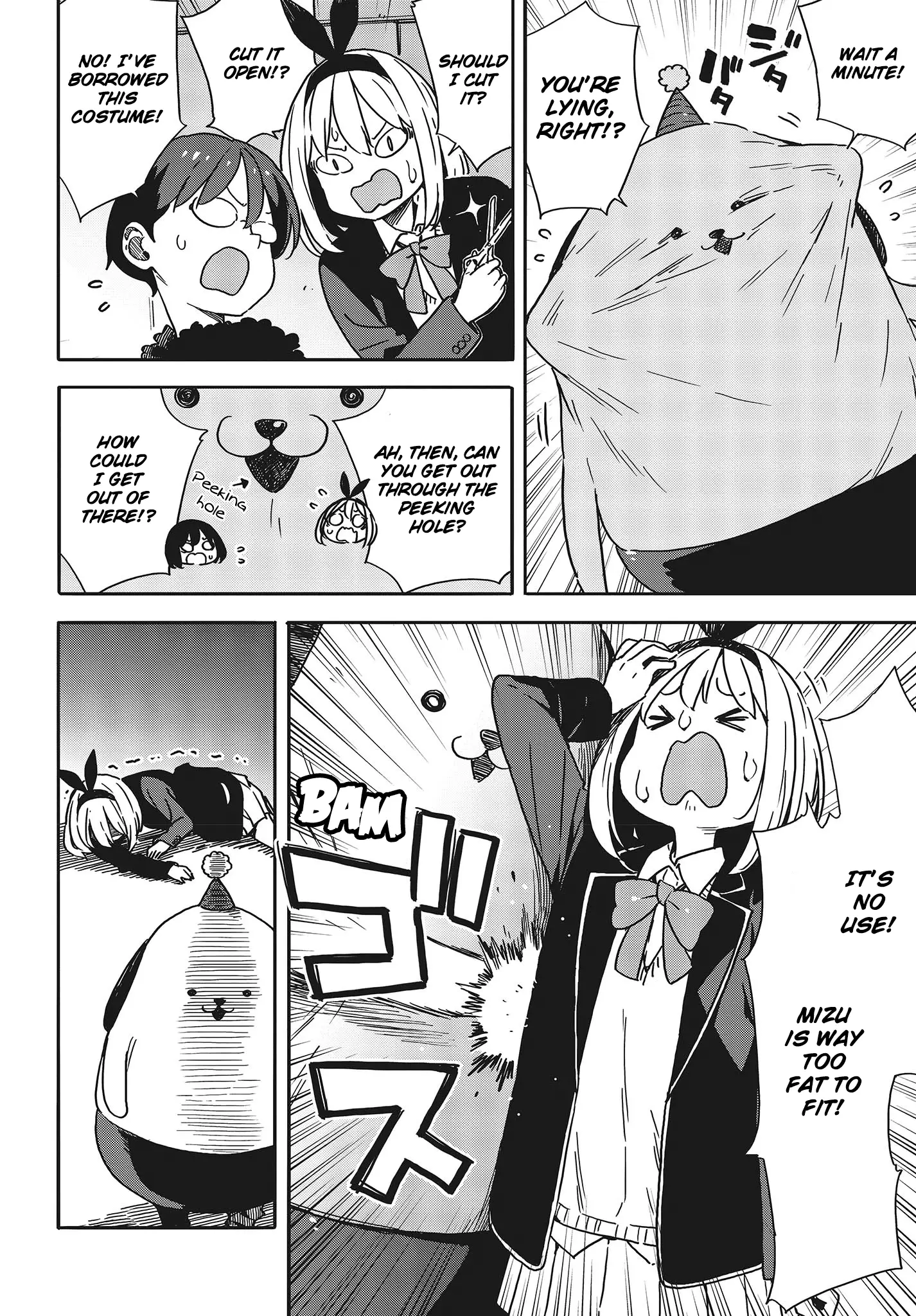 Kono Bijutsubu Ni Wa Mondai Ga Aru! - 93 page 10