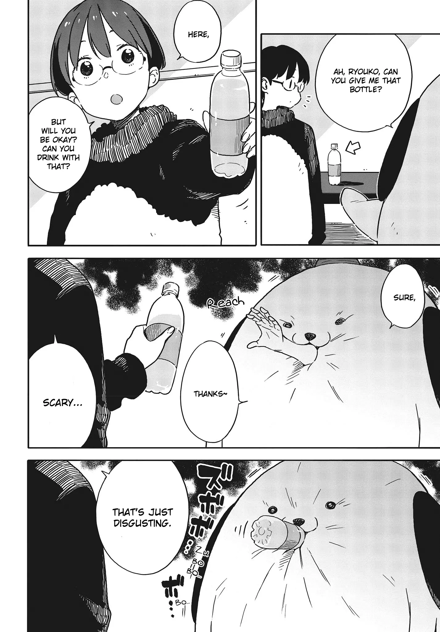 Kono Bijutsubu Ni Wa Mondai Ga Aru! - 93 page 12