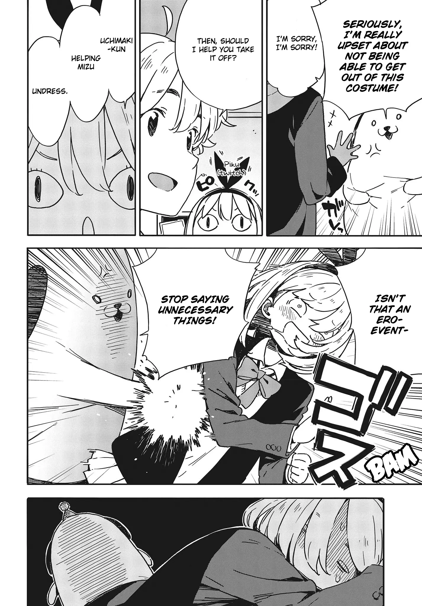 Kono Bijutsubu Ni Wa Mondai Ga Aru! - 93 page 16