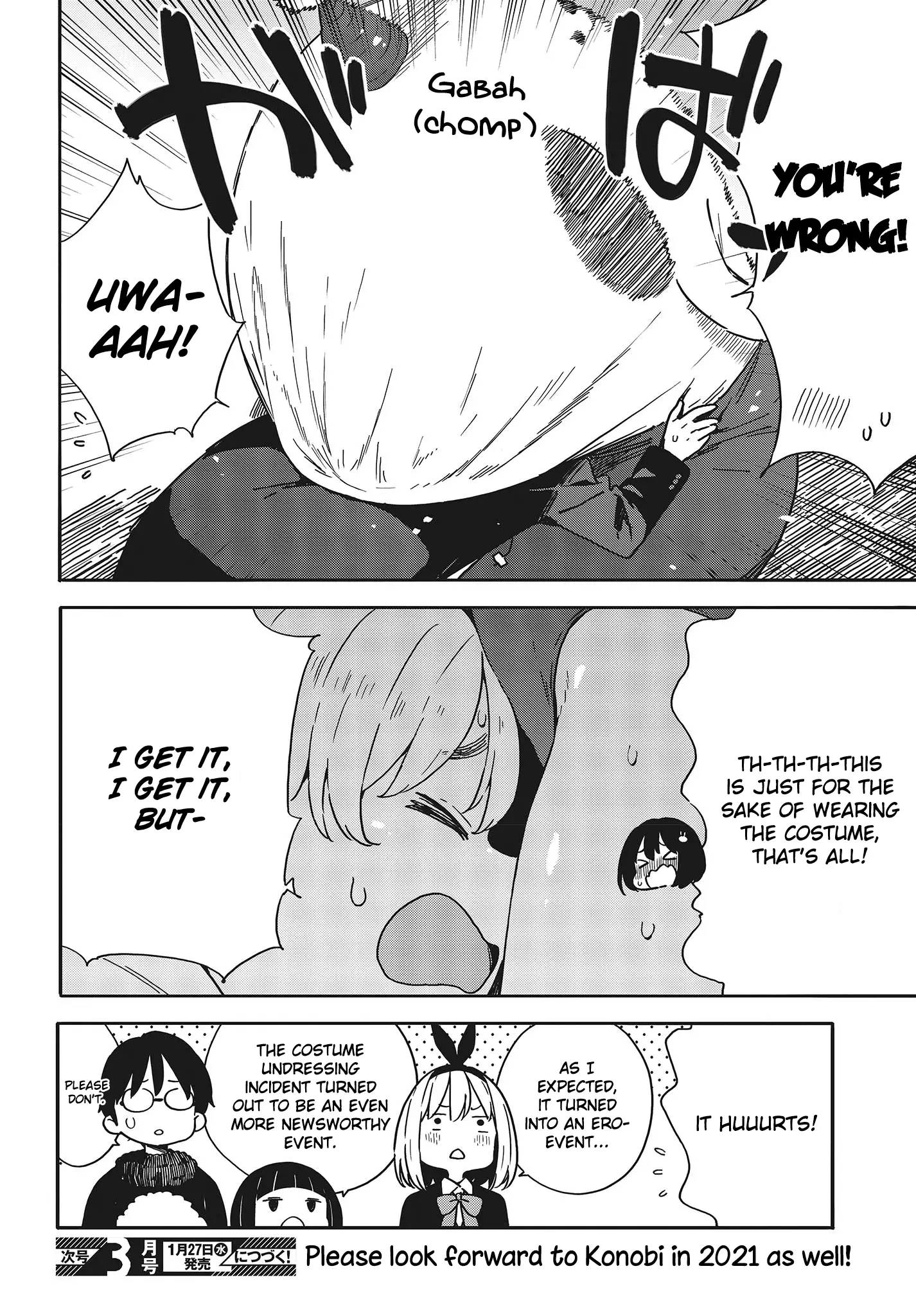 Kono Bijutsubu Ni Wa Mondai Ga Aru! - 93 page 22