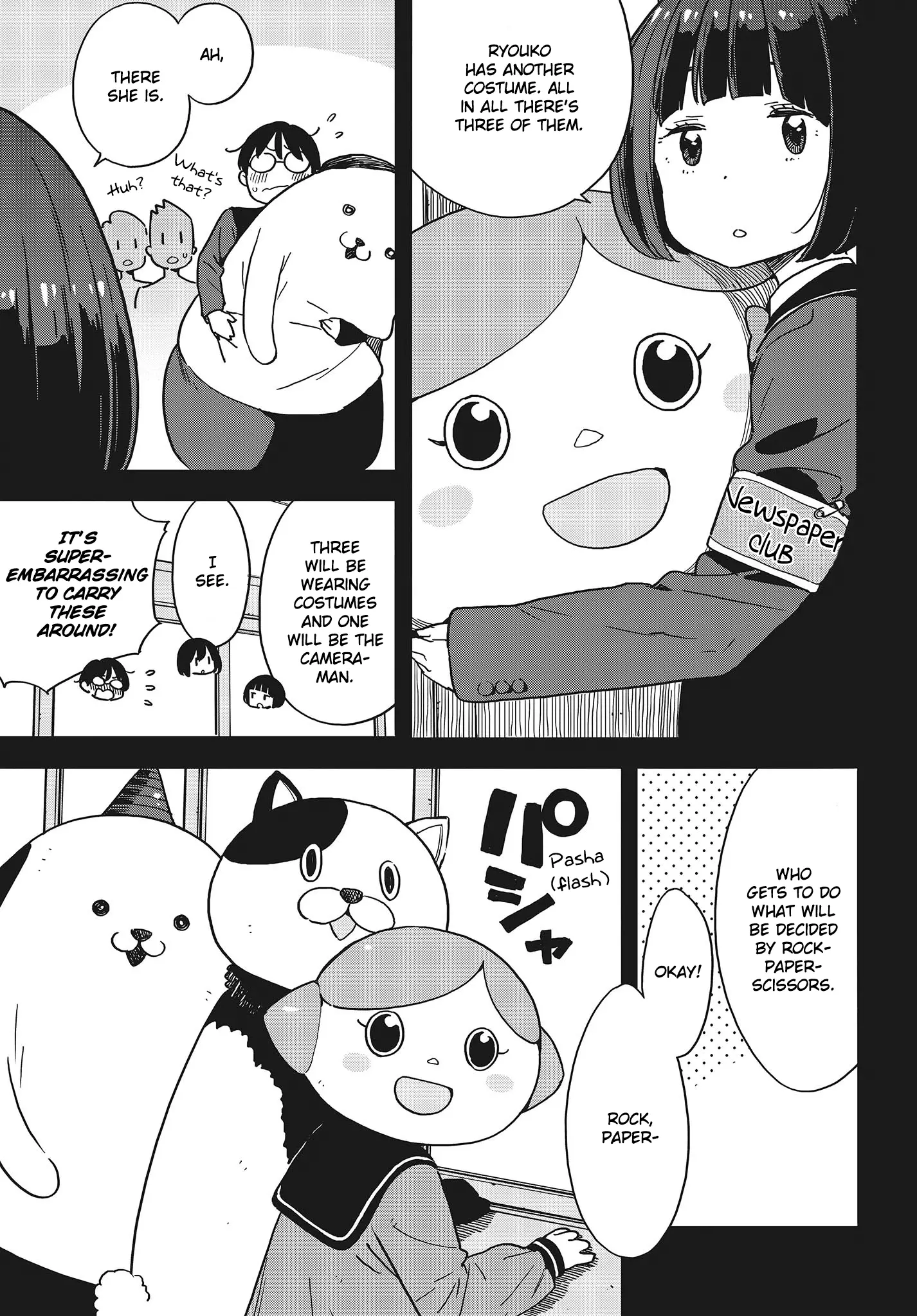 Kono Bijutsubu Ni Wa Mondai Ga Aru! - 93 page 5