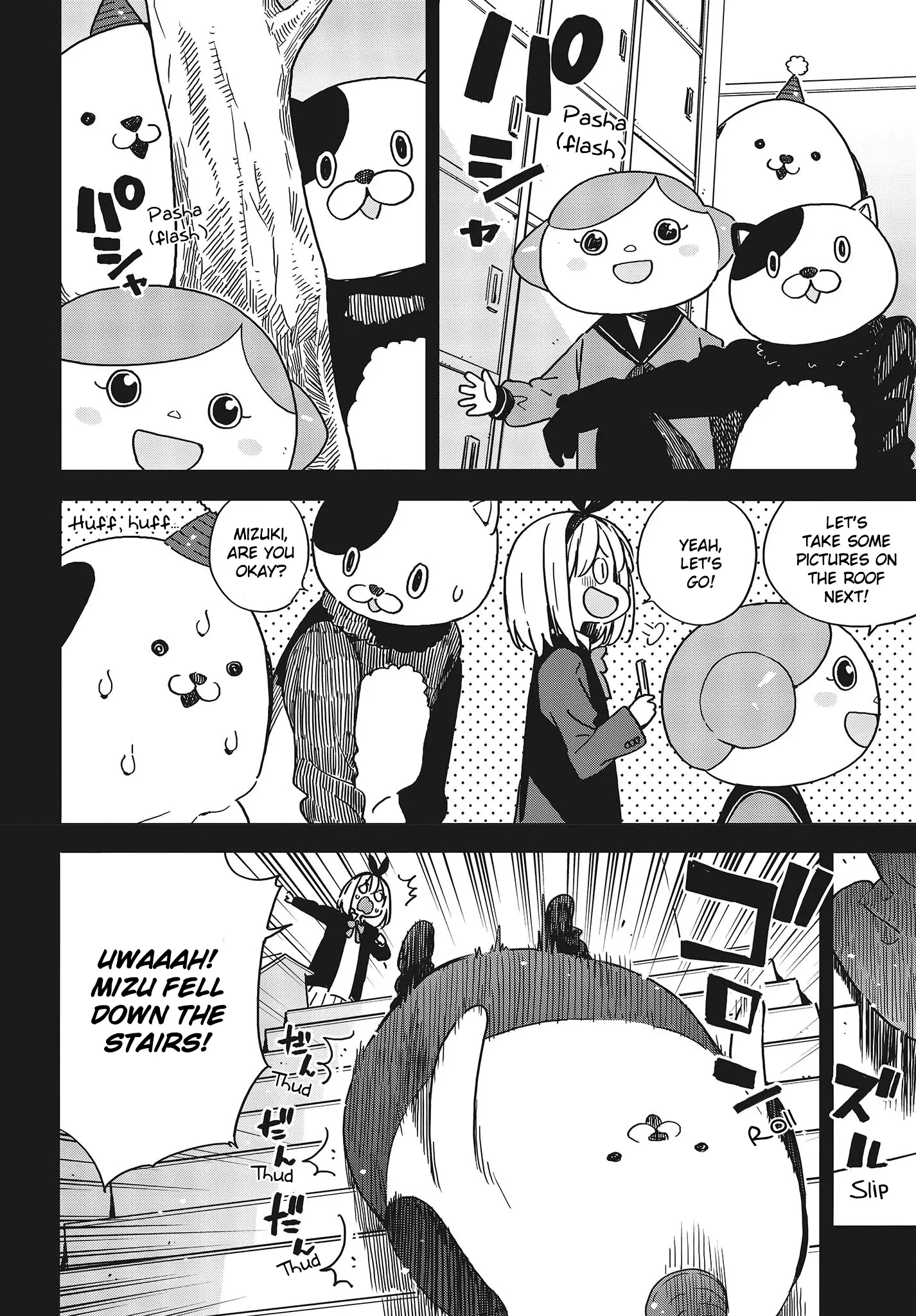 Kono Bijutsubu Ni Wa Mondai Ga Aru! - 93 page 6