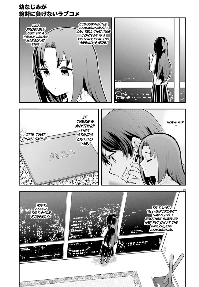 Osananajimi Ga Zettai Ni Makenai Love Comedy - 21 page 23