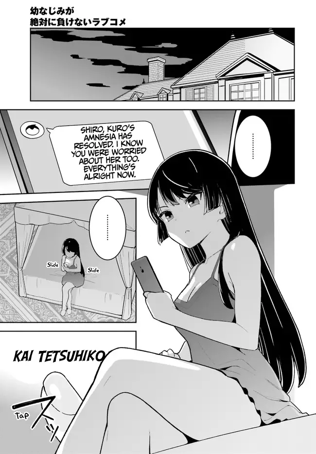 Osananajimi Ga Zettai Ni Makenai Love Comedy - 24 page 7-00f71c1d