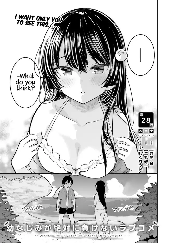 Osananajimi Ga Zettai Ni Makenai Love Comedy - 28 page 1-a40b62fd