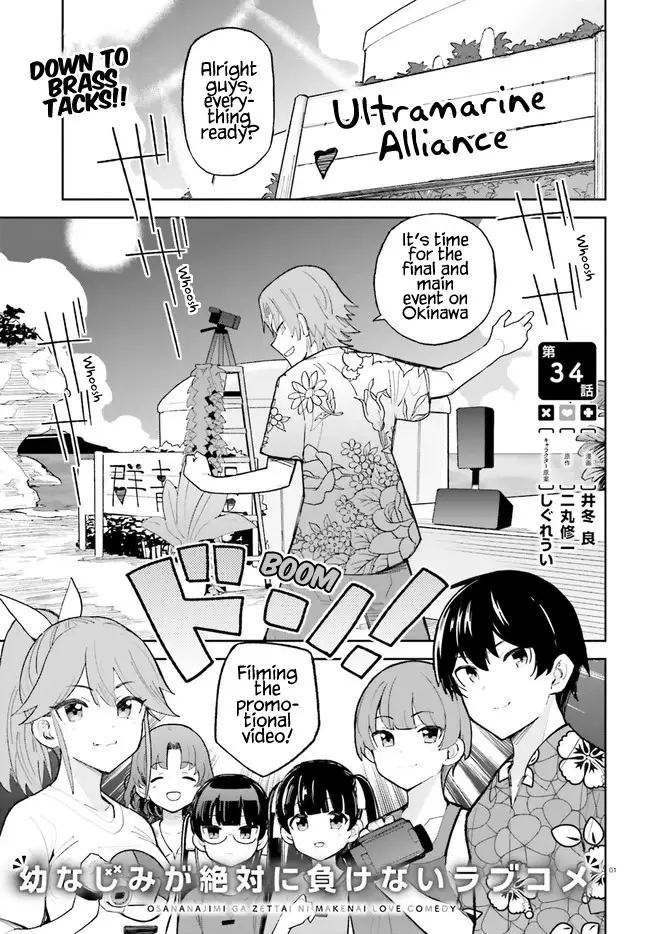 Osananajimi Ga Zettai Ni Makenai Love Comedy - 34 page 1-3904e8cc