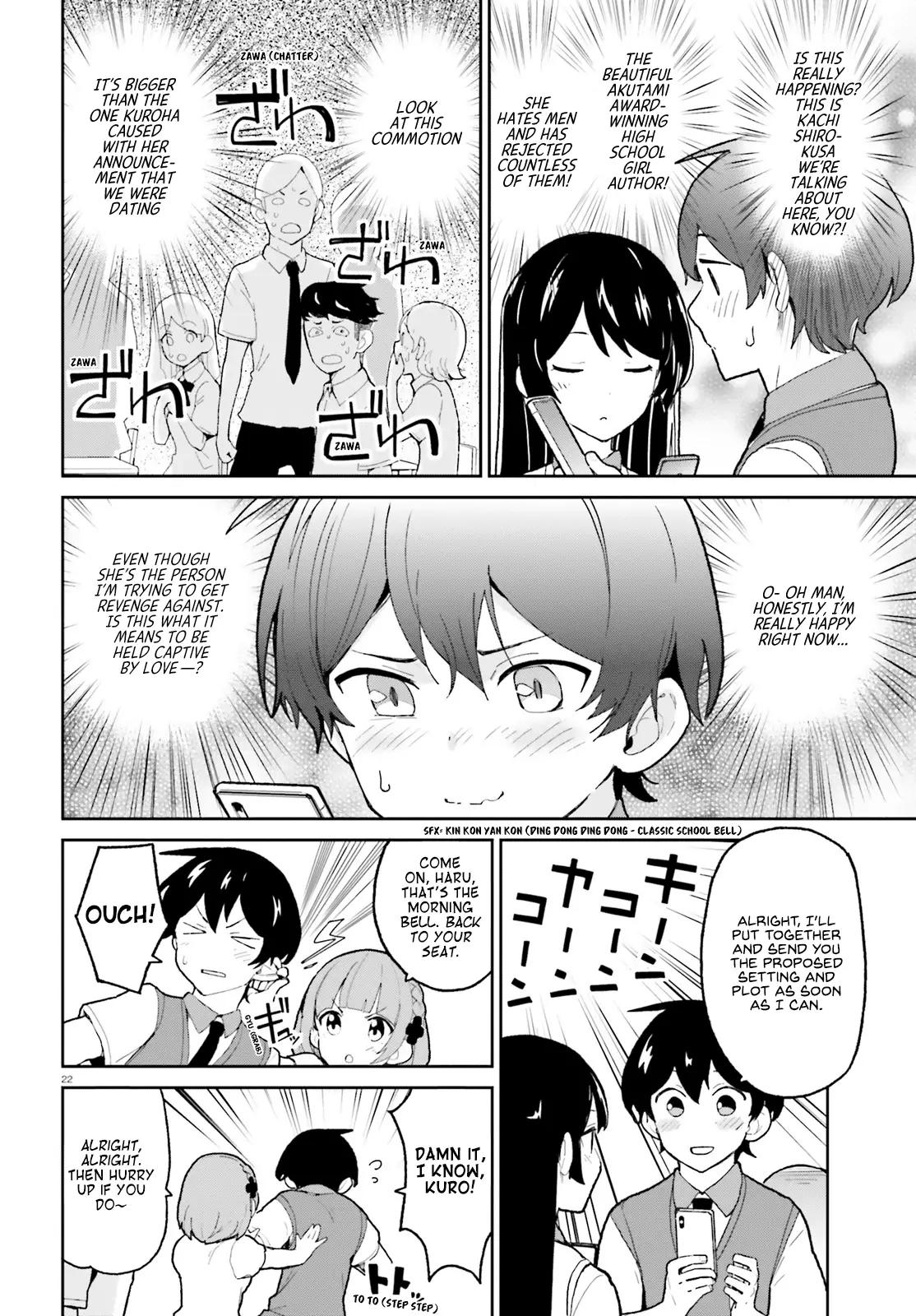 Osananajimi Ga Zettai Ni Makenai Love Comedy - 4 page 22