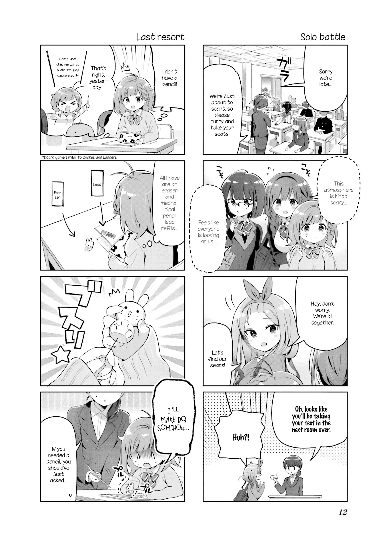 Kirakira★Study ~Zettai Goukaku Sengen~ - 12 page 15