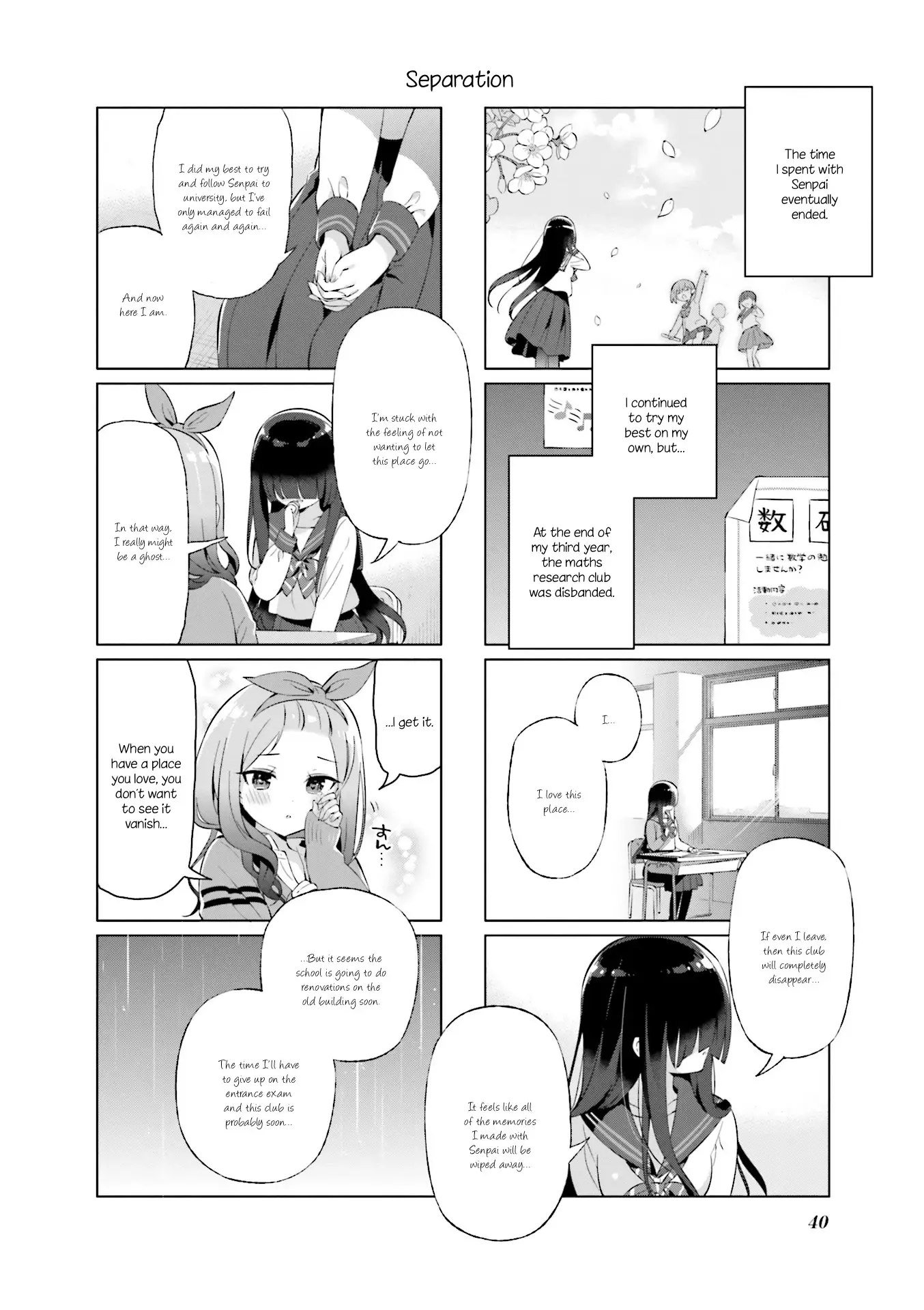 Kirakira★Study ~Zettai Goukaku Sengen~ - 15 page 8
