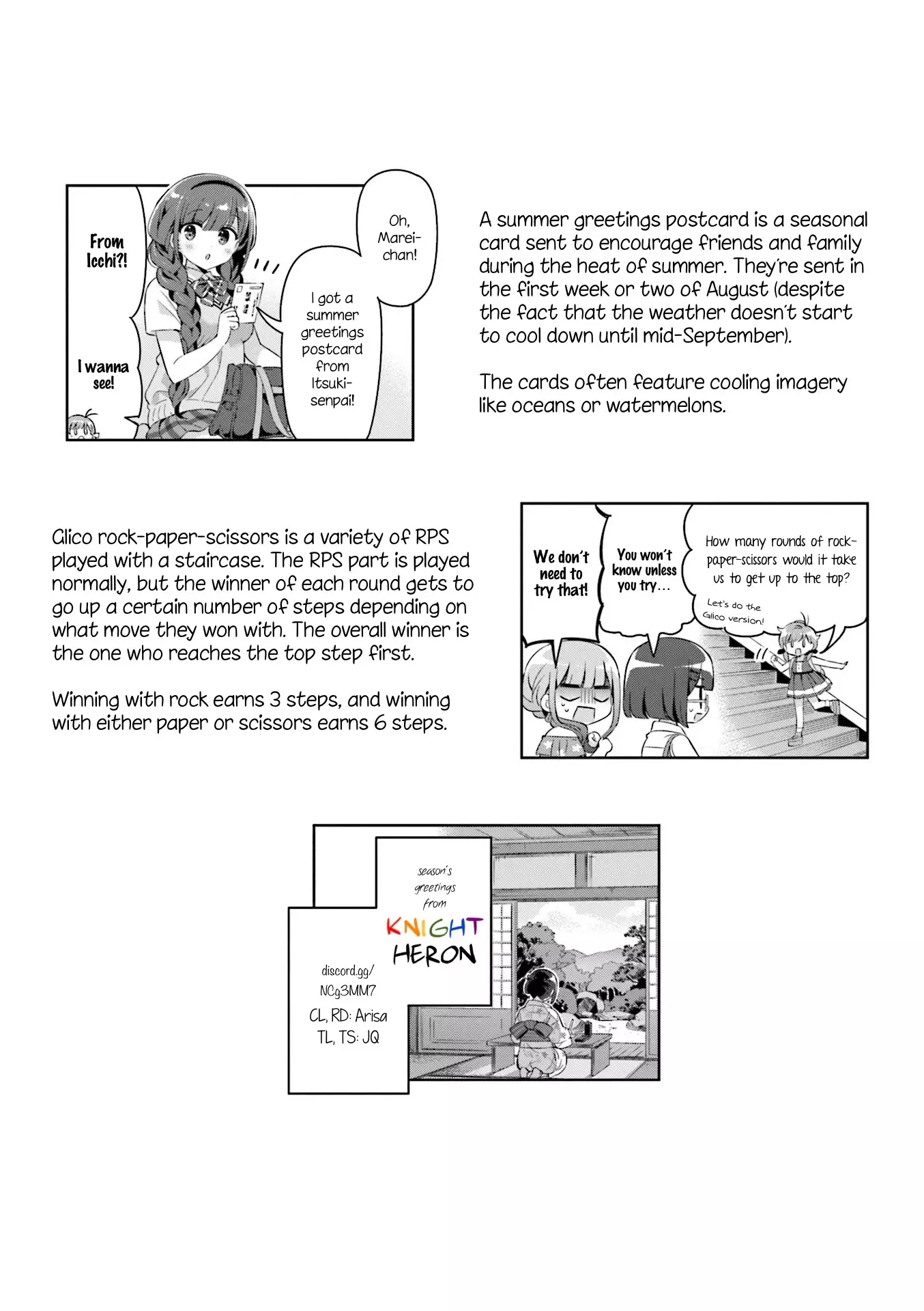Kirakira★Study ~Zettai Goukaku Sengen~ - 28 page 9