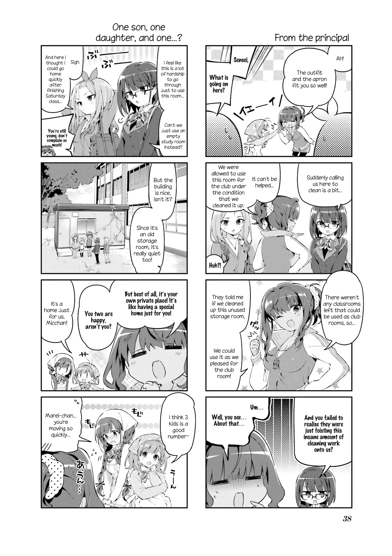 Kirakira★Study ~Zettai Goukaku Sengen~ - 4 page 2