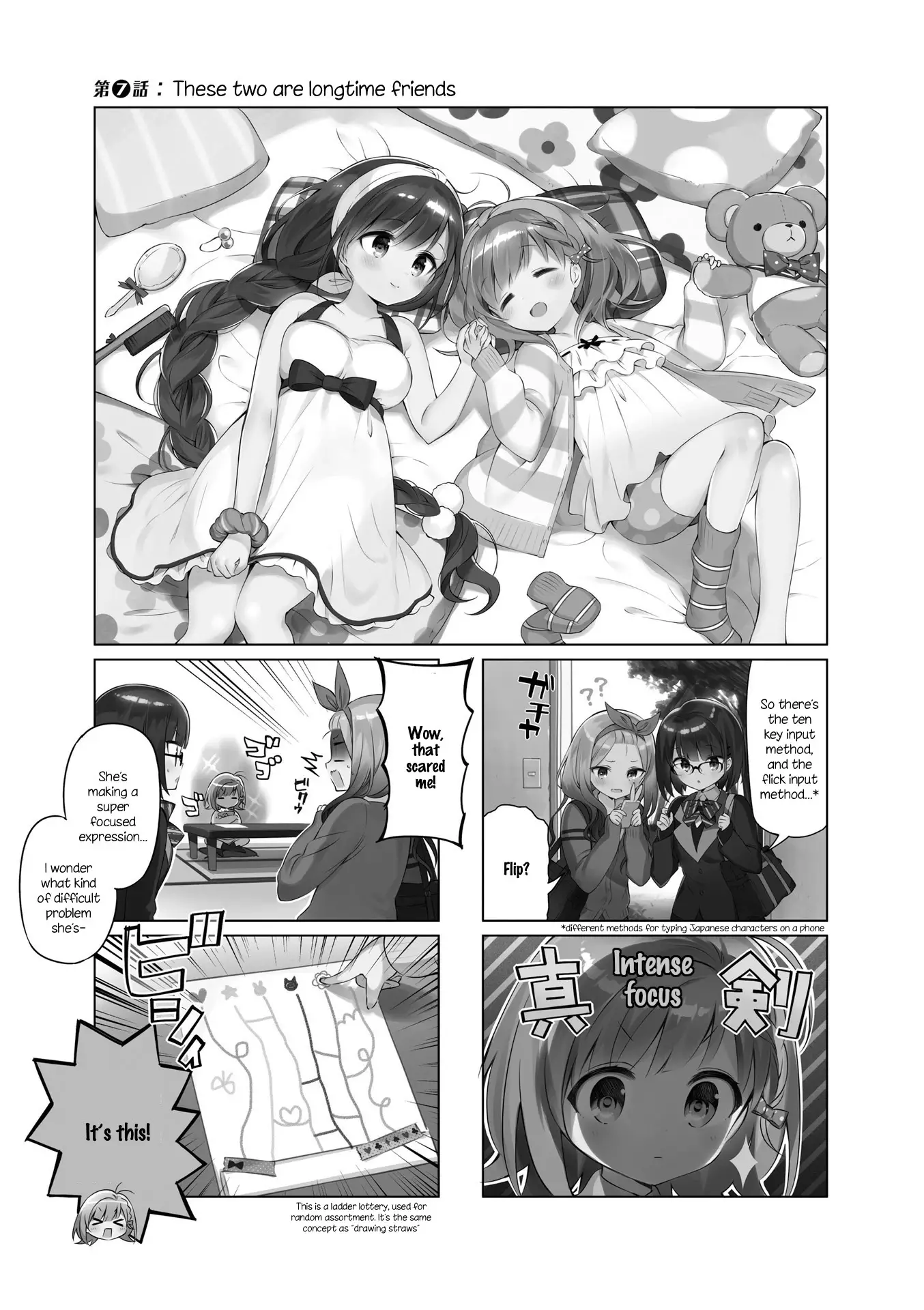 Kirakira★Study ~Zettai Goukaku Sengen~ - 7 page 1