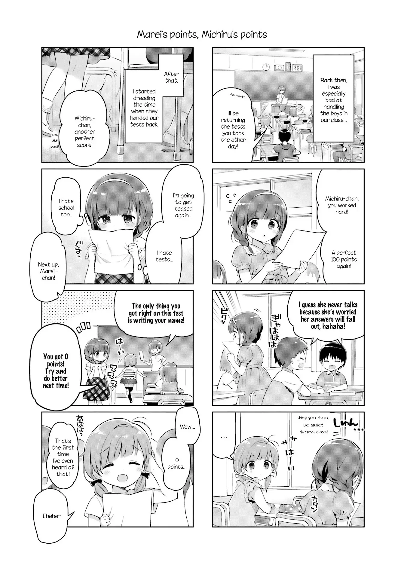 Kirakira★Study ~Zettai Goukaku Sengen~ - 7 page 7