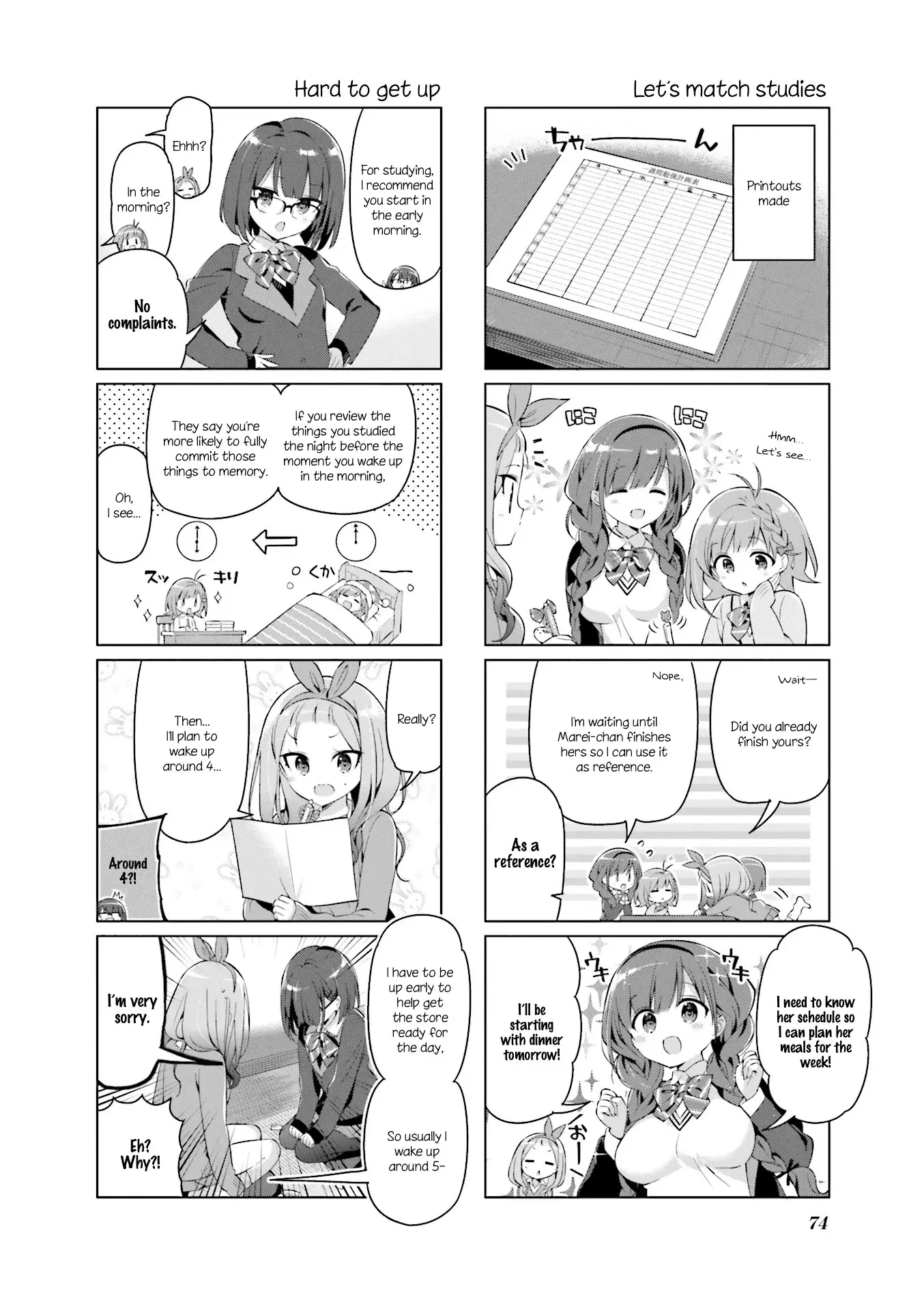 Kirakira★Study ~Zettai Goukaku Sengen~ - 8 page 6