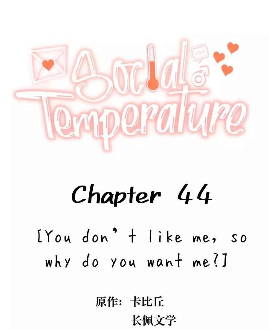 Social Temperature - 44 page 1