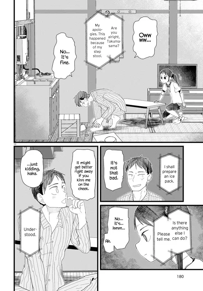 Boku No Tsuma Wa Kanjou Ga Nai - 10 page 10