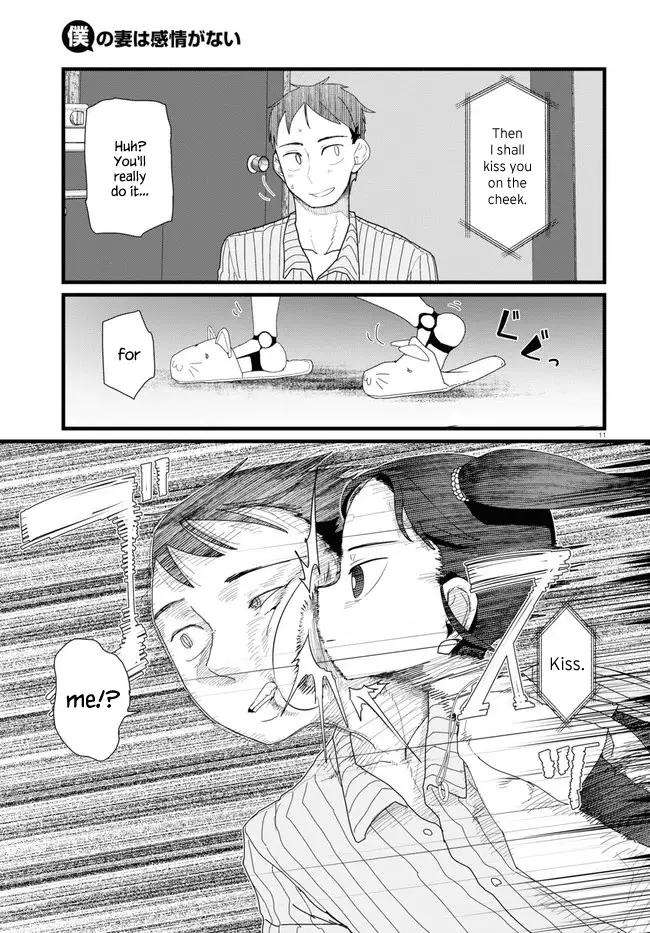 Boku No Tsuma Wa Kanjou Ga Nai - 10 page 11