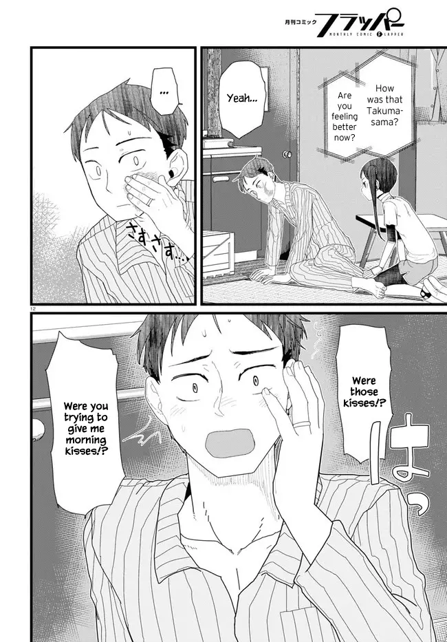Boku No Tsuma Wa Kanjou Ga Nai - 10 page 12