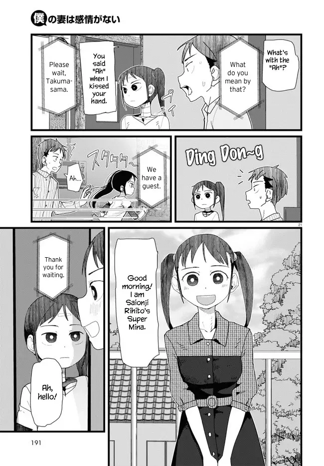 Boku No Tsuma Wa Kanjou Ga Nai - 10 page 21