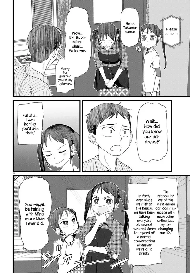 Boku No Tsuma Wa Kanjou Ga Nai - 10 page 22