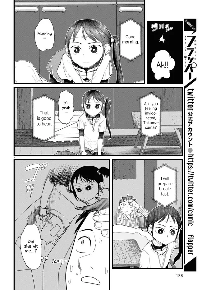 Boku No Tsuma Wa Kanjou Ga Nai - 10 page 8