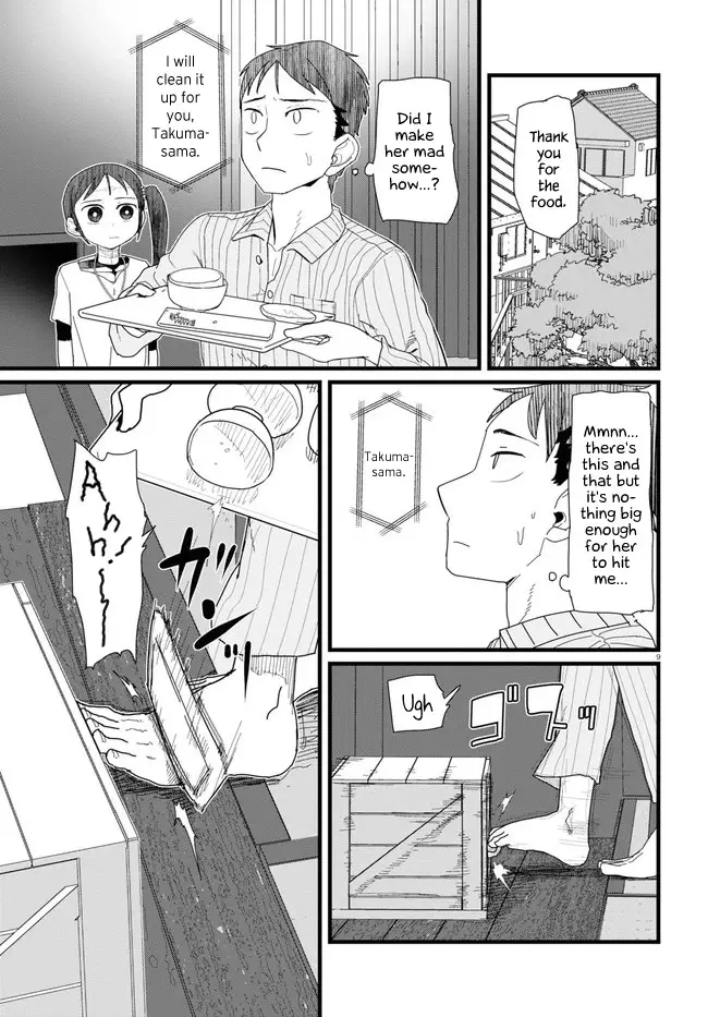 Boku No Tsuma Wa Kanjou Ga Nai - 10 page 9