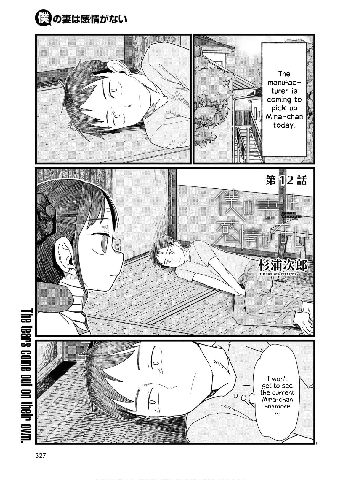 Boku No Tsuma Wa Kanjou Ga Nai - 12 page 1