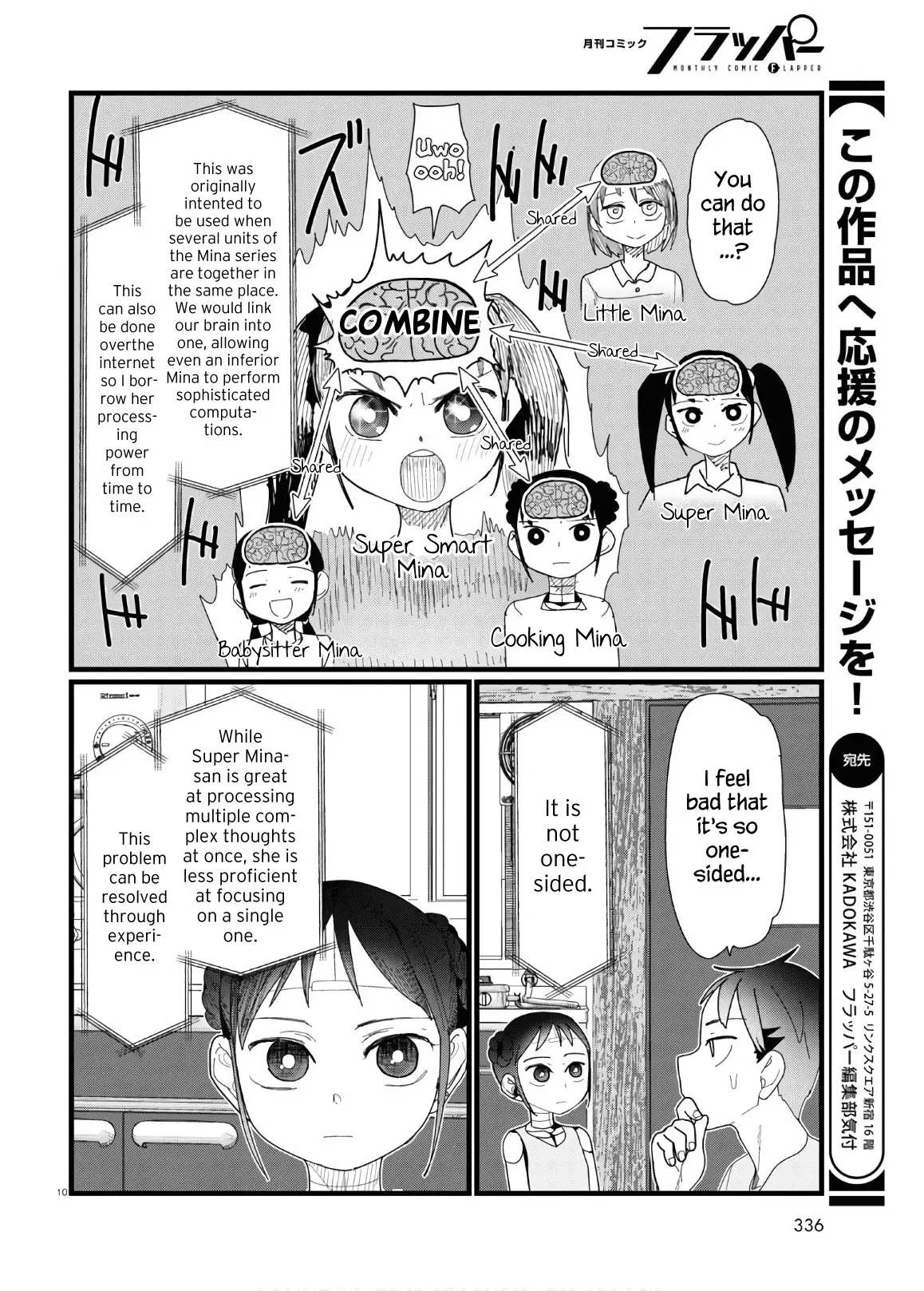 Boku No Tsuma Wa Kanjou Ga Nai - 12 page 10