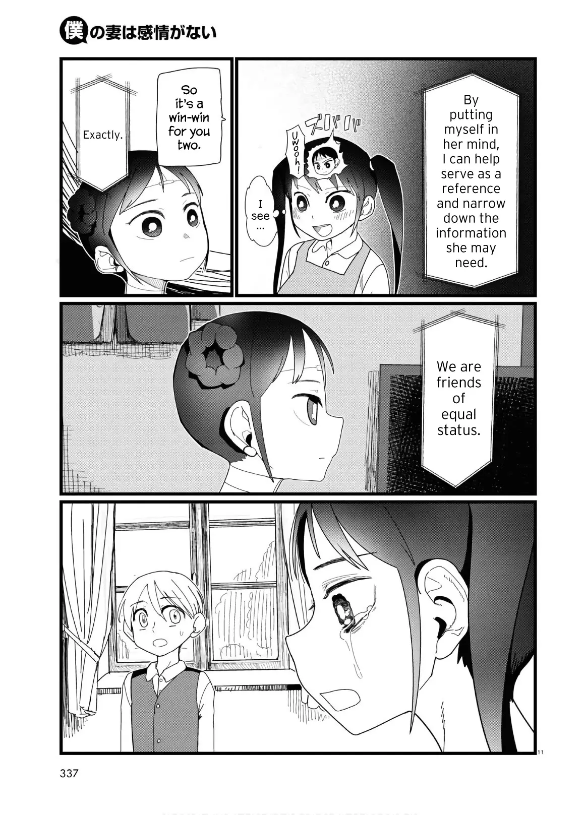 Boku No Tsuma Wa Kanjou Ga Nai - 12 page 11