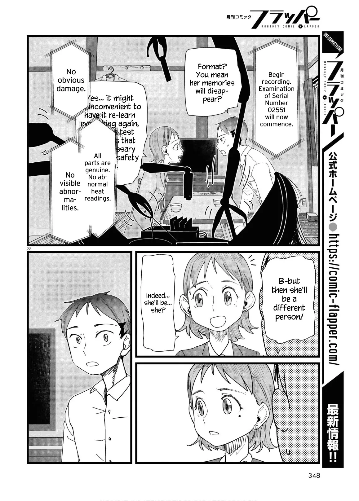 Boku No Tsuma Wa Kanjou Ga Nai - 12 page 22