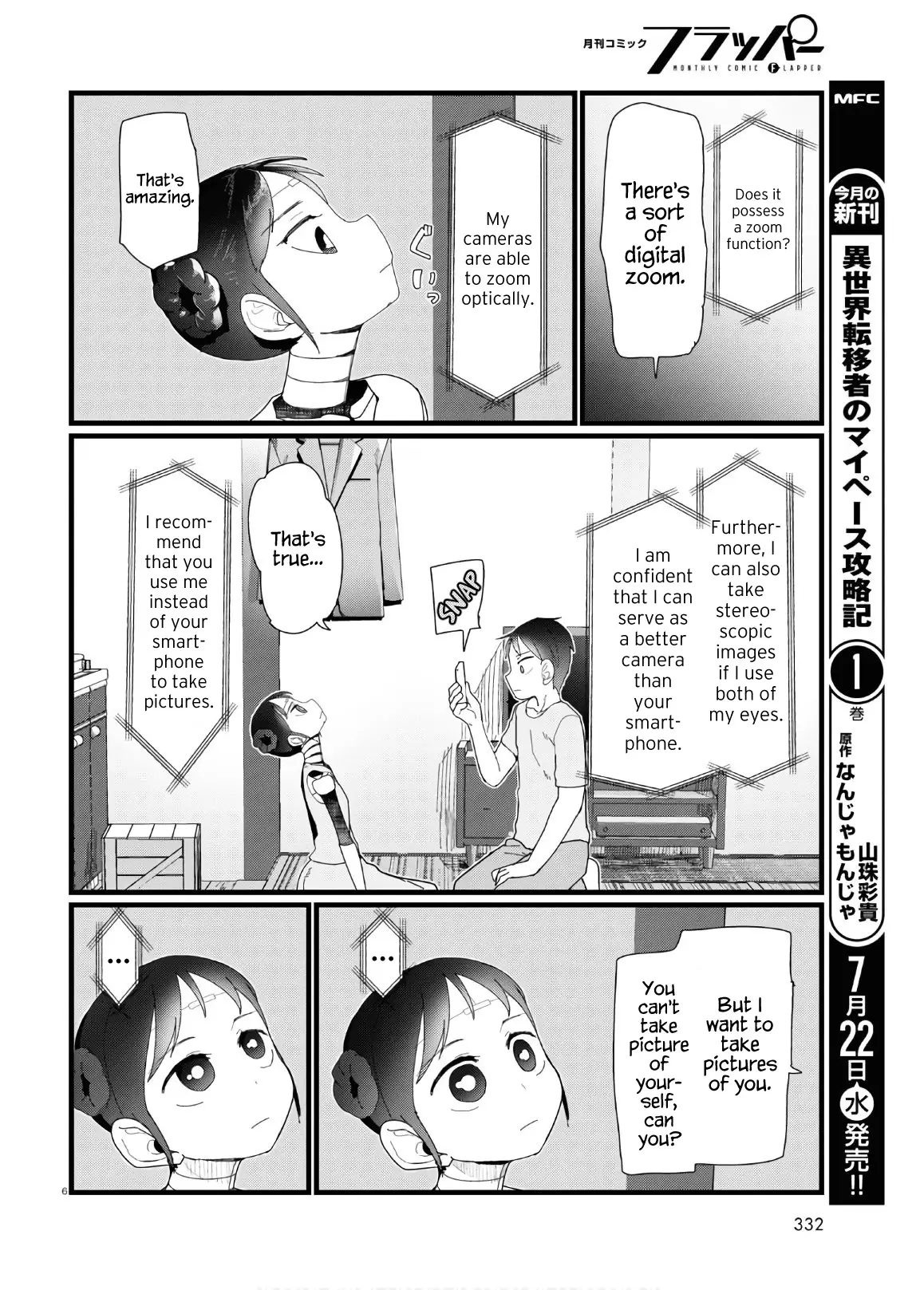 Boku No Tsuma Wa Kanjou Ga Nai - 12 page 6