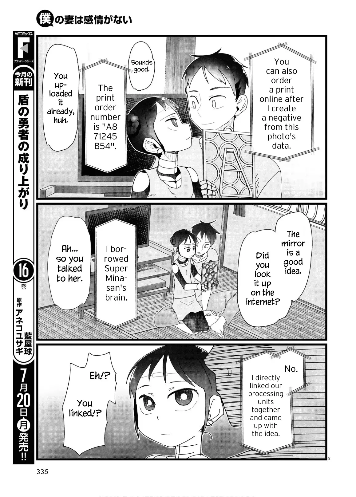 Boku No Tsuma Wa Kanjou Ga Nai - 12 page 9