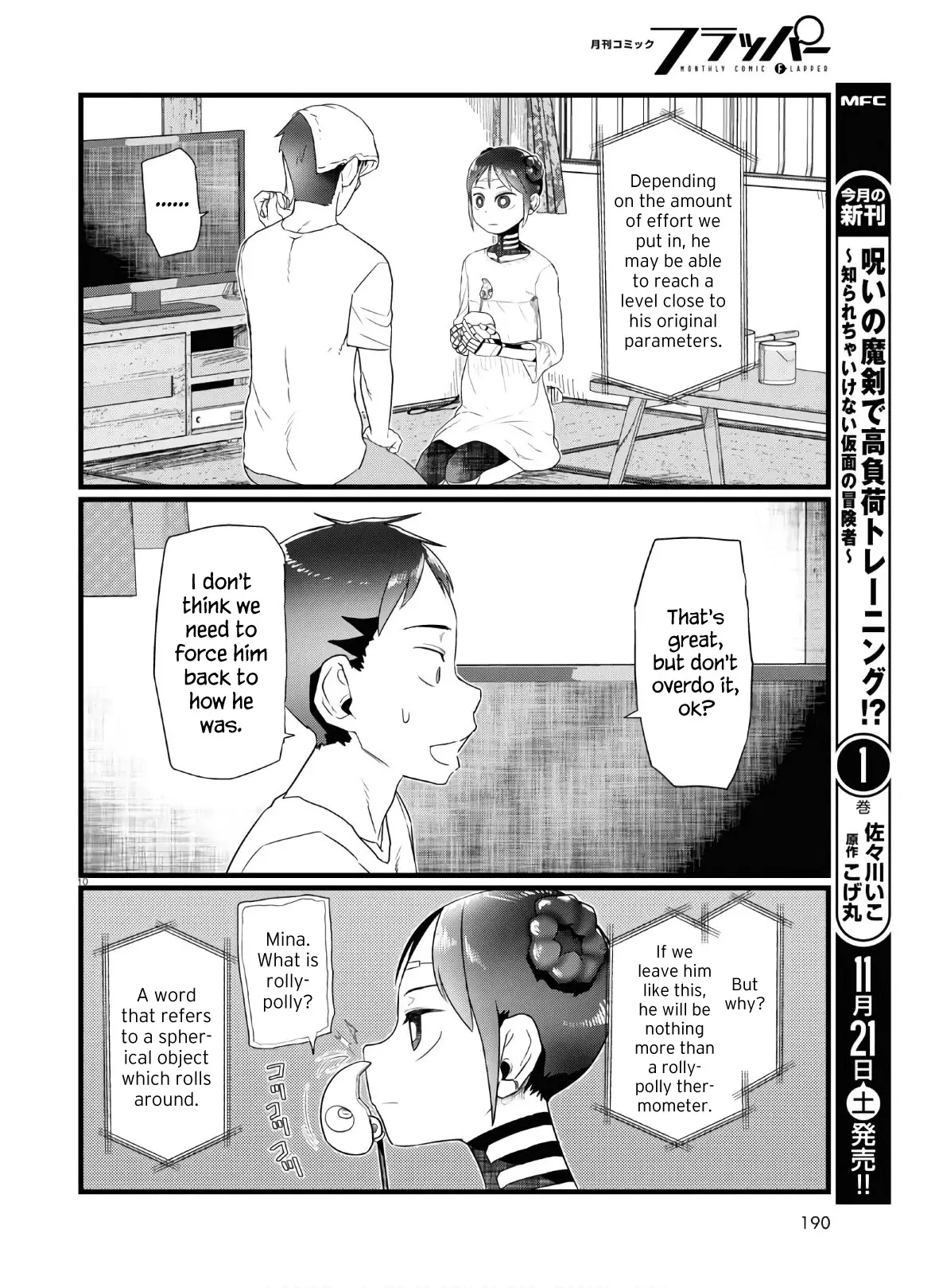 Boku No Tsuma Wa Kanjou Ga Nai - 16 page 10