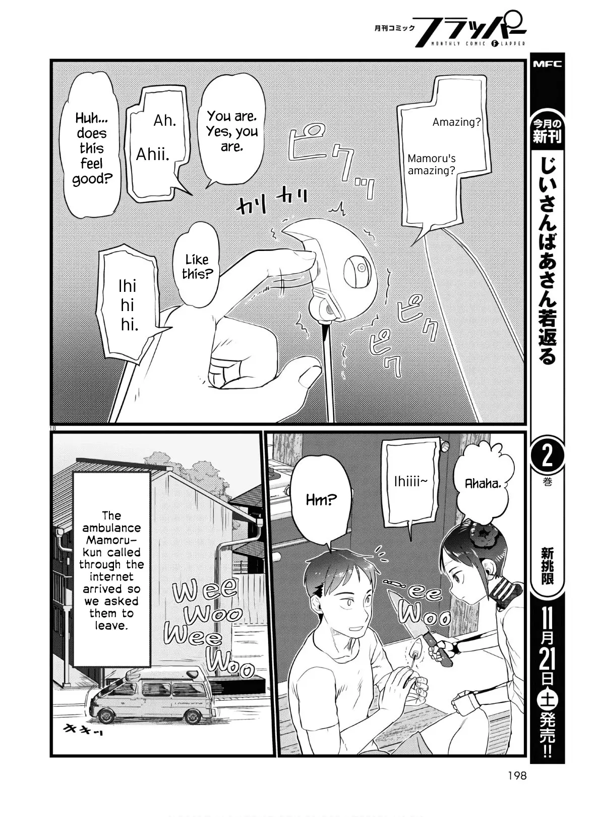 Boku No Tsuma Wa Kanjou Ga Nai - 16 page 18
