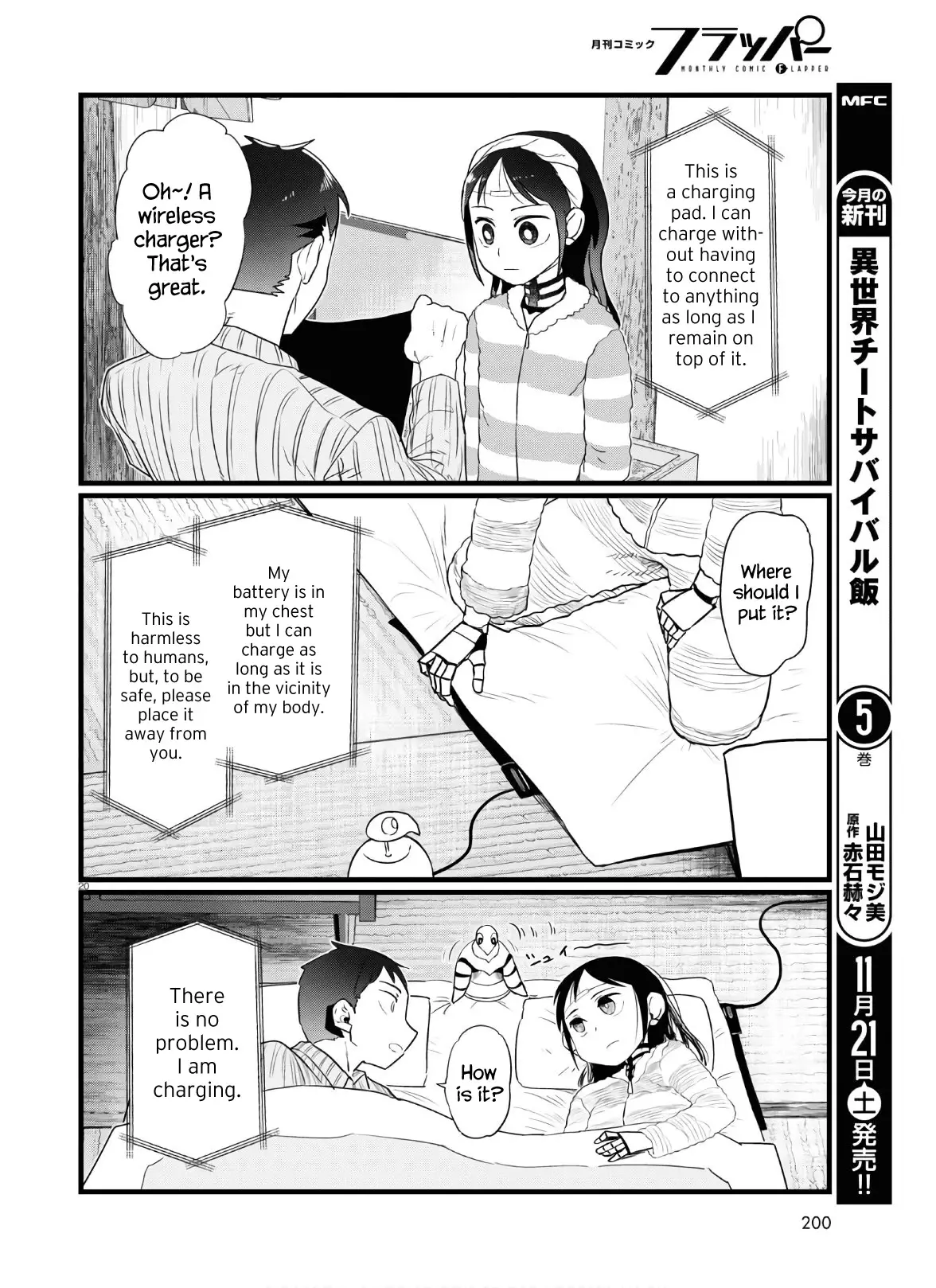 Boku No Tsuma Wa Kanjou Ga Nai - 16 page 20