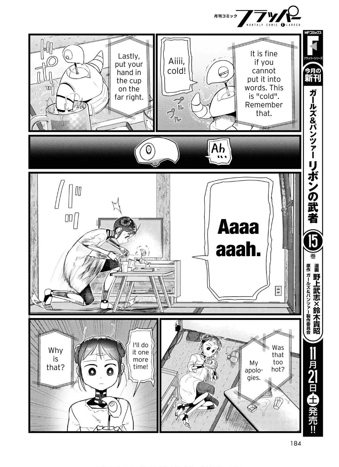 Boku No Tsuma Wa Kanjou Ga Nai - 16 page 4
