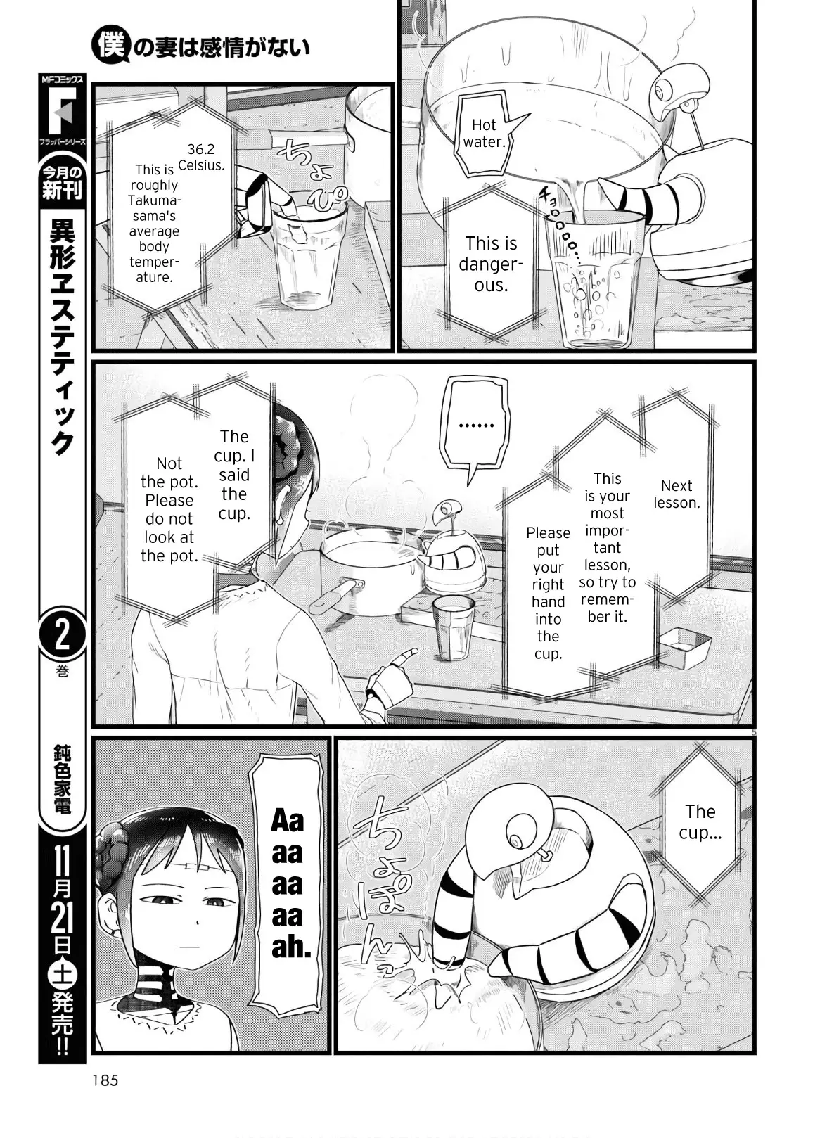 Boku No Tsuma Wa Kanjou Ga Nai - 16 page 5