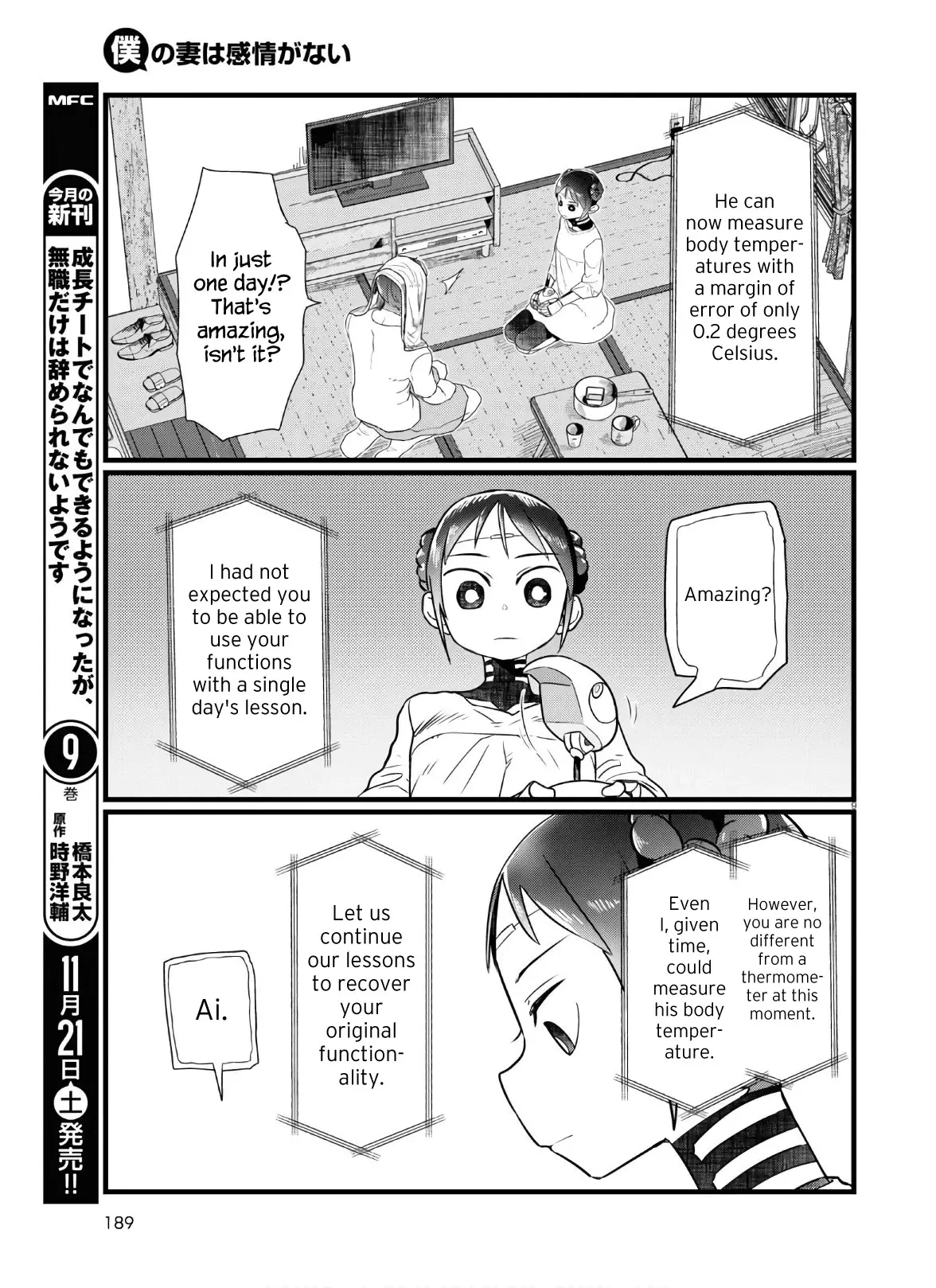 Boku No Tsuma Wa Kanjou Ga Nai - 16 page 9